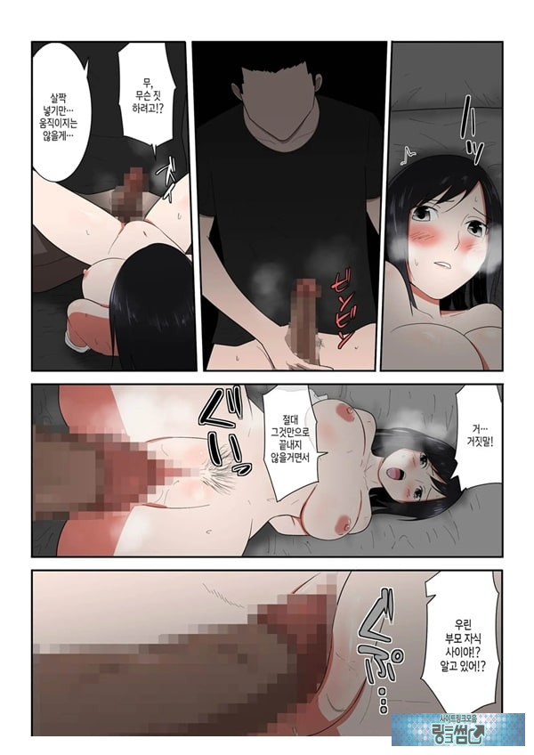 엄마 한 번만이라도 좋으니까