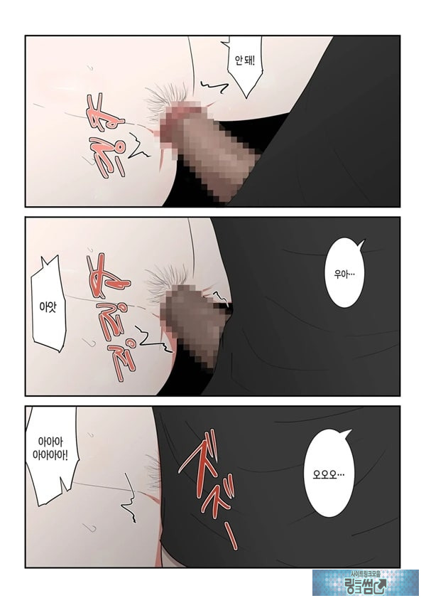 엄마 한 번만이라도 좋으니까