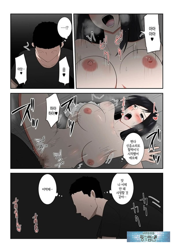 엄마 한 번만이라도 좋으니까