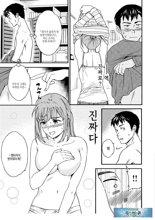 다른 얼굴