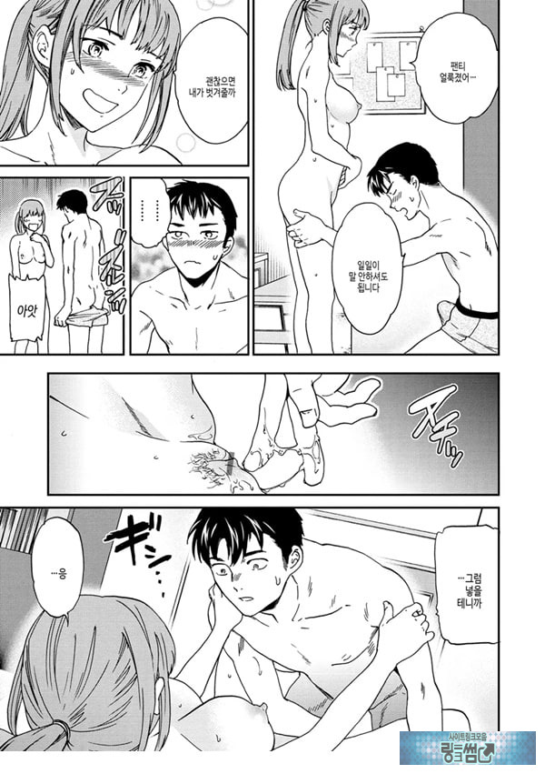 다른 얼굴