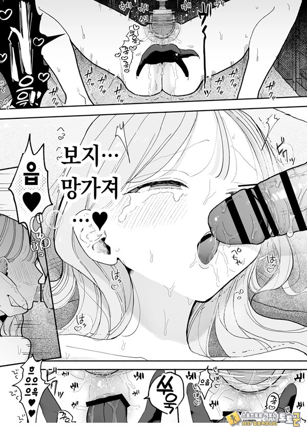 절정 리프레 -역 앞 성감대 마사지 샵에서 ○○가 되어버리는 여자의 이야기- 절정 리프레 -역 앞 성감대 마사지 샵에서 ○○가 되어버리는 여자의 이야기-