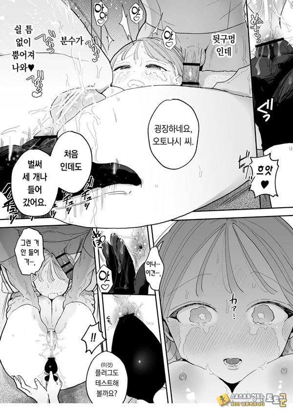 절정 리프레 -역 앞 성감대 마사지 샵에서 ○○가 되어버리는 여자의 이야기- 절정 리프레 -역 앞 성감대 마사지 샵에서 ○○가 되어버리는 여자의 이야기-