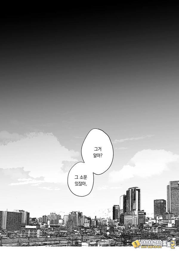 절정 리프레 -역 앞 성감대 마사지 샵에서 ○○가 되어버리는 여자의 이야기- 절정 리프레 -역 앞 성감대 마사지 샵에서 ○○가 되어버리는 여자의 이야기-