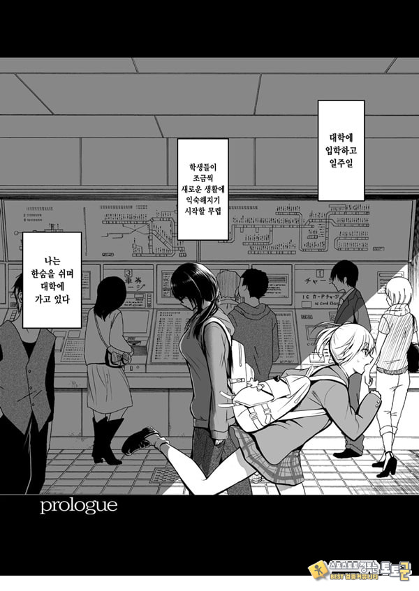 친구 친구