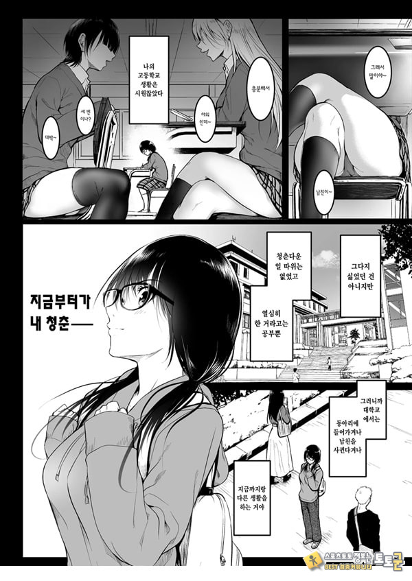 친구 친구