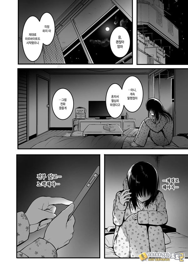 친구 친구