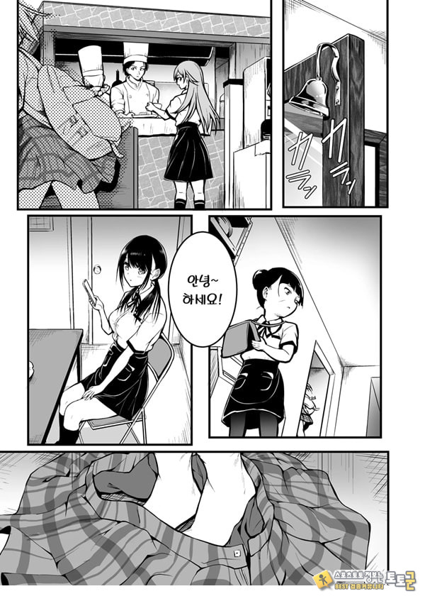 친구 친구