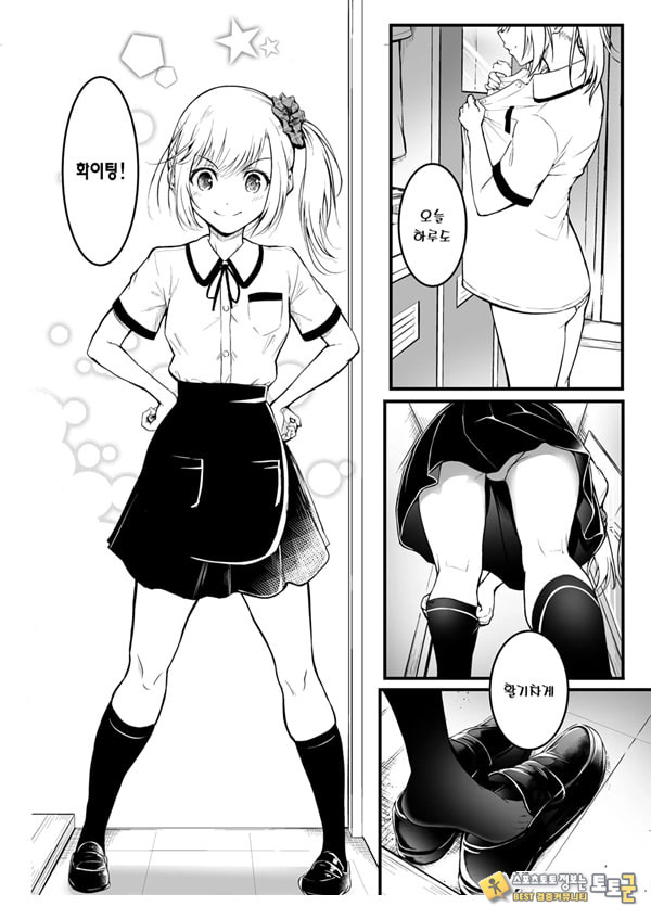 친구 친구