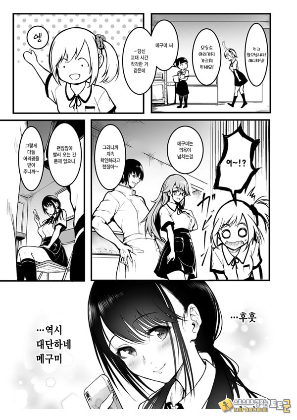 친구 친구