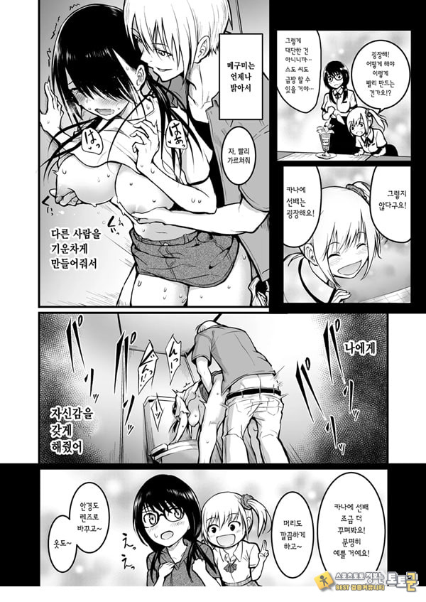 친구 친구