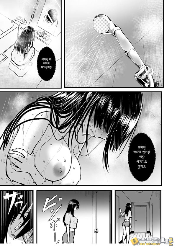 친구 친구