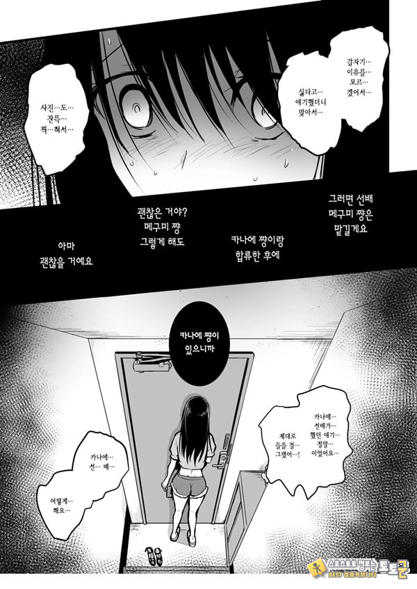 친구 친구