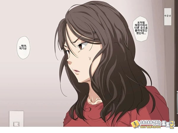 헌팅 실패. - 어쩔 수 없이 아줌마를 호텔에 데려가다 헌팅 실패. - 어쩔 수 없이 아줌마를 호텔에 데려가다