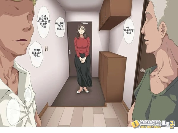 헌팅 실패. - 어쩔 수 없이 아줌마를 호텔에 데려가다 헌팅 실패. - 어쩔 수 없이 아줌마를 호텔에 데려가다