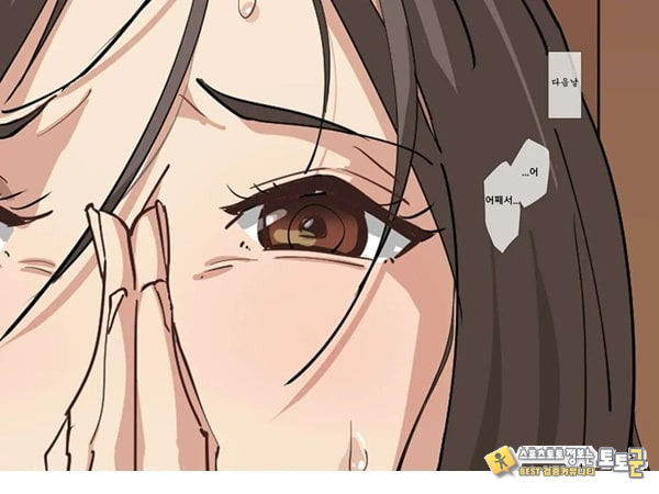 헌팅 실패. - 어쩔 수 없이 아줌마를 호텔에 데려가다 헌팅 실패. - 어쩔 수 없이 아줌마를 호텔에 데려가다
