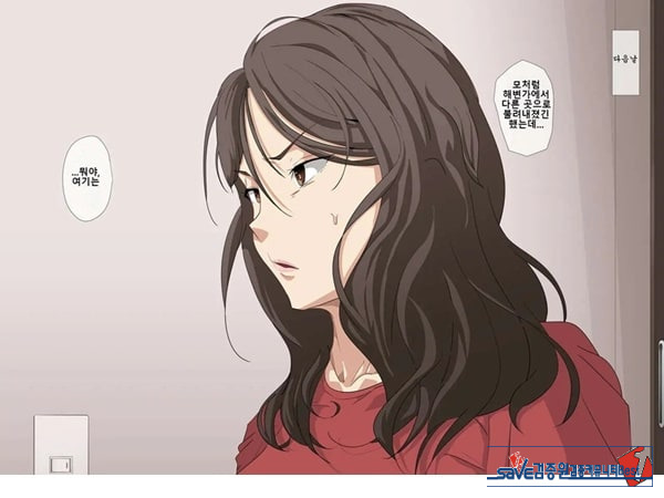 헌팅 실패. - 어쩔 수 없이 아줌마를 호텔에 데려가다