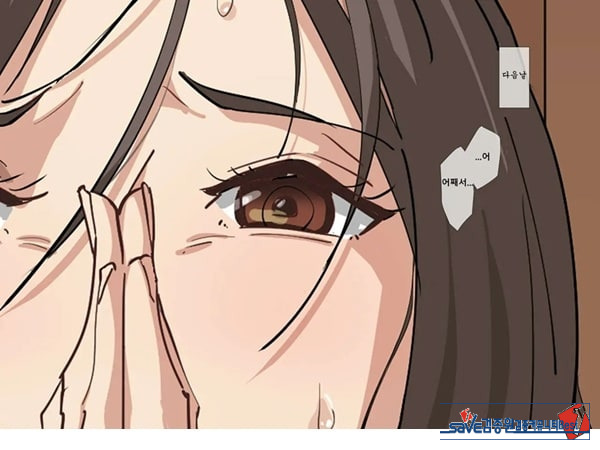 헌팅 실패. - 어쩔 수 없이 아줌마를 호텔에 데려가다