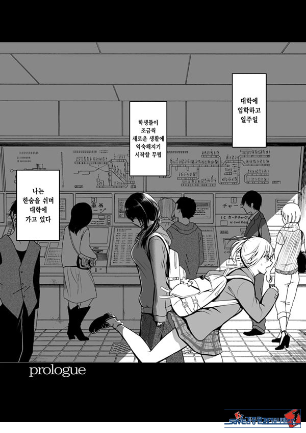 친구