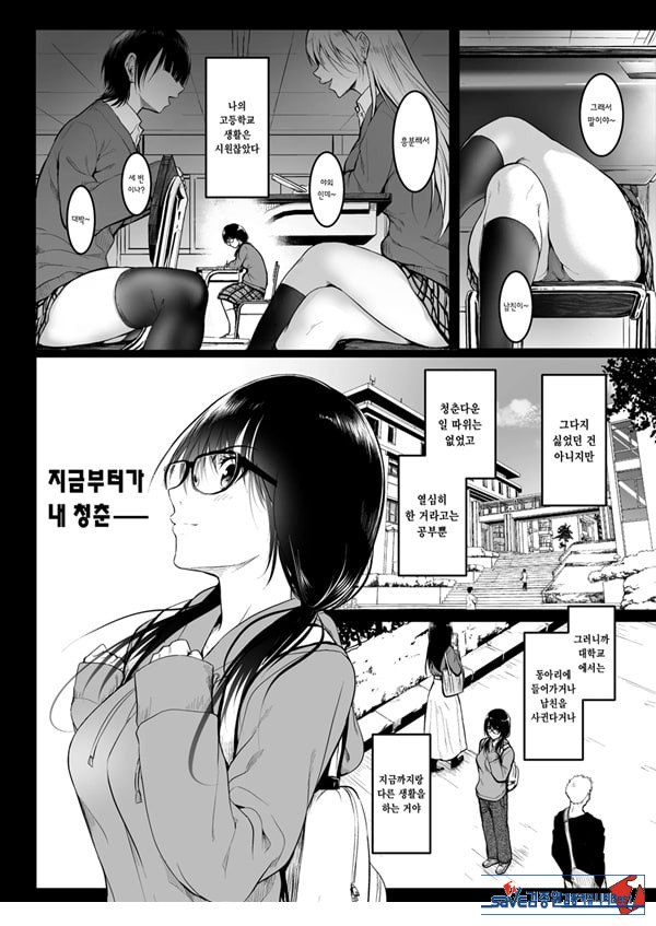 친구