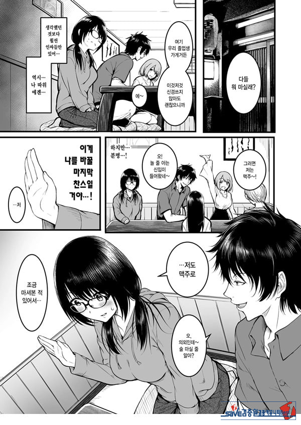 친구