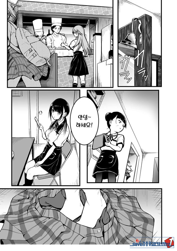 친구