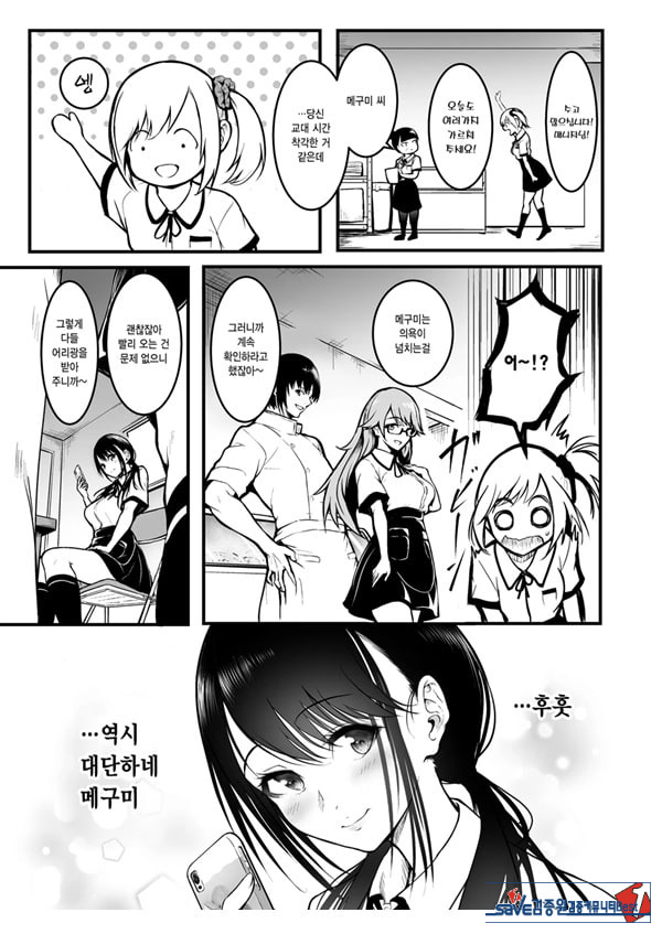 친구