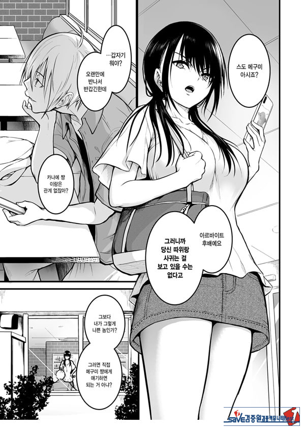 친구