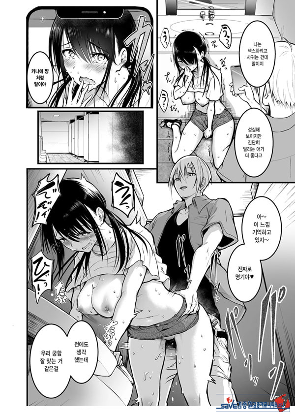 친구