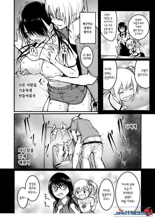 친구