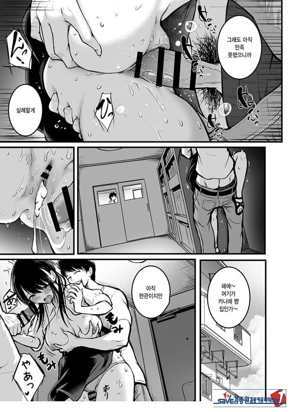 친구