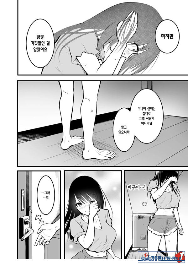 친구
