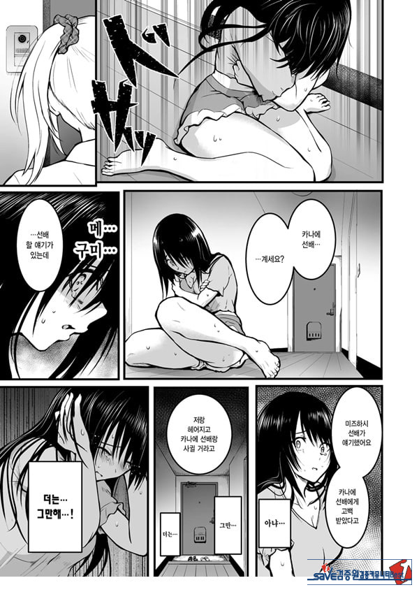 친구