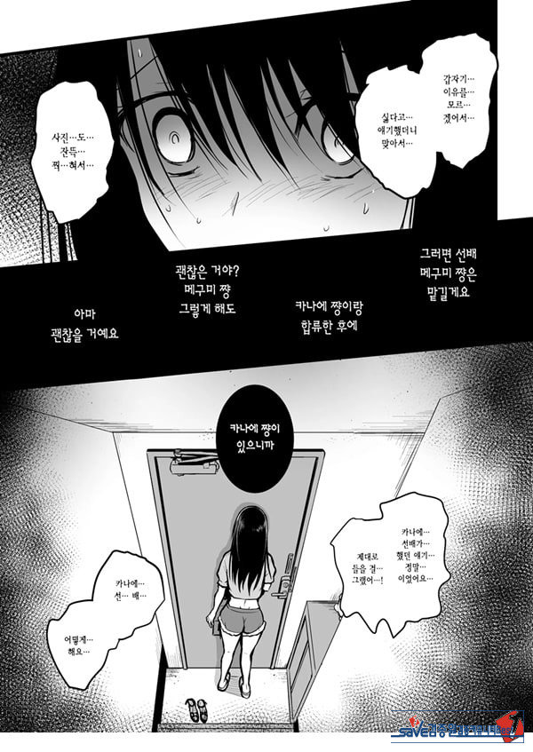 친구
