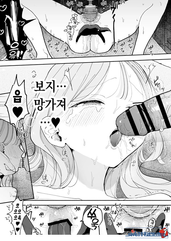 절정 리프레 -역 앞 성감대 마사지 샵에서 ○○가 되어버리는 여자의 이야기-