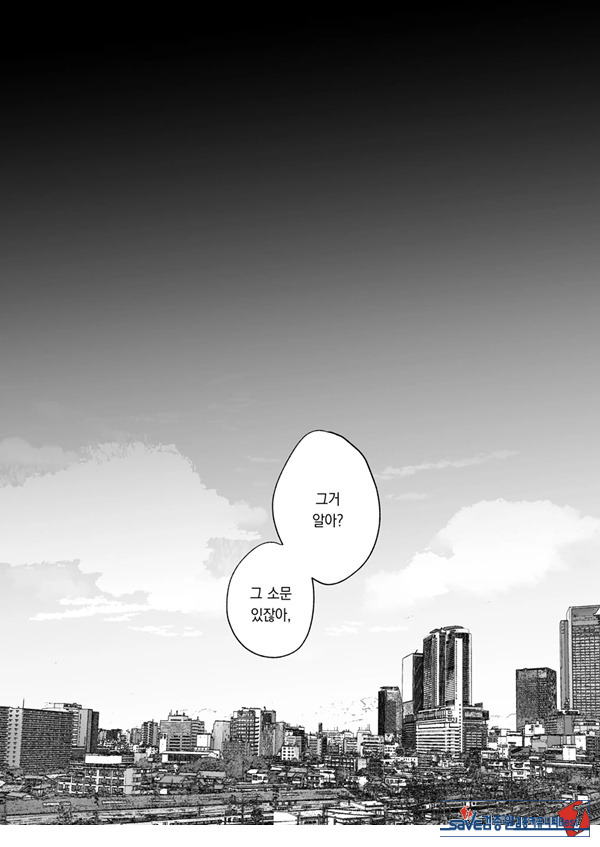 절정 리프레 -역 앞 성감대 마사지 샵에서 ○○가 되어버리는 여자의 이야기-