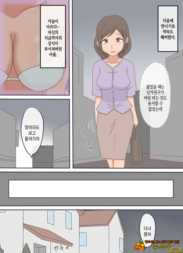 부모자식이 ㅅㅅ하는 영상을 보다가 아들과 하고 싶어진 이야기