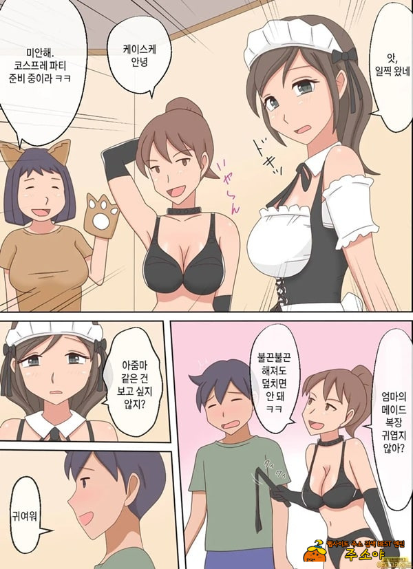 부모자식이 ㅅㅅ하는 영상을 보다가 아들과 하고 싶어진 이야기
