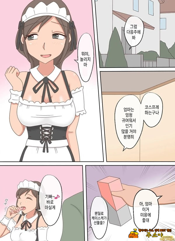 부모자식이 ㅅㅅ하는 영상을 보다가 아들과 하고 싶어진 이야기