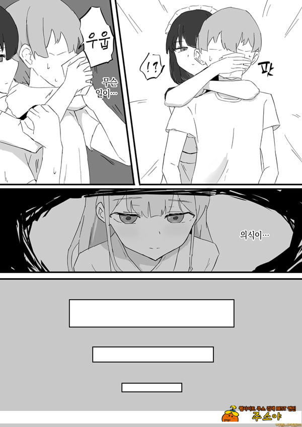 아가씨와 메이드를 약혼자에게 빼앗기고 낙오ㅅㅅ 하는 이야기