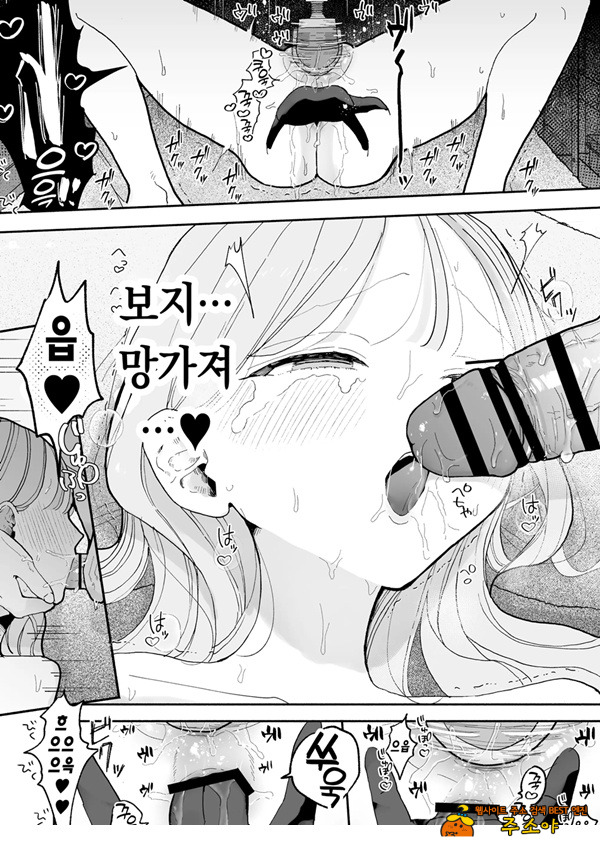 절정 리프레 -역 앞 성감대 마사지 샵에서 ○○가 되어버리는 여자의 이야기-