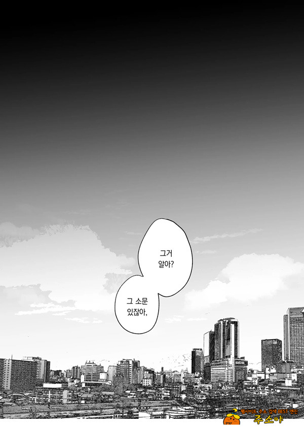 절정 리프레 -역 앞 성감대 마사지 샵에서 ○○가 되어버리는 여자의 이야기-