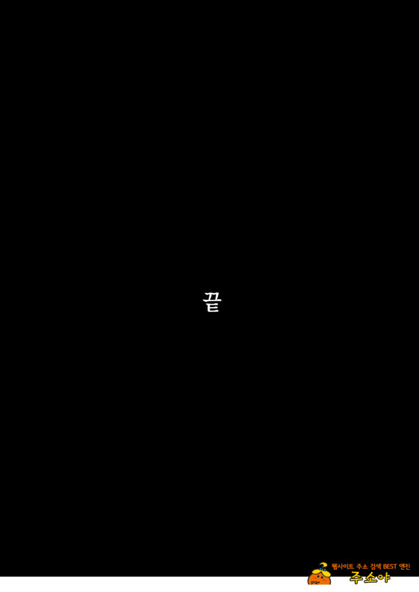 절정 리프레 -역 앞 성감대 마사지 샵에서 ○○가 되어버리는 여자의 이야기-