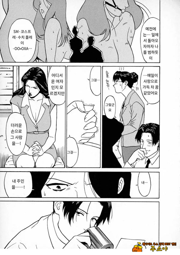 키스 탐정 사무소 기록1닫힌 커튼