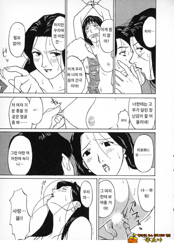 키스 탐정 사무소 기록1닫힌 커튼