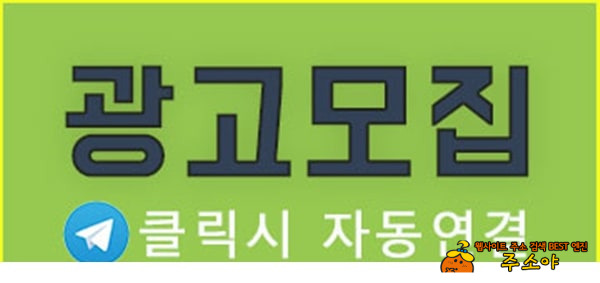 봄날 탐정 사무소 기록2Ring me again