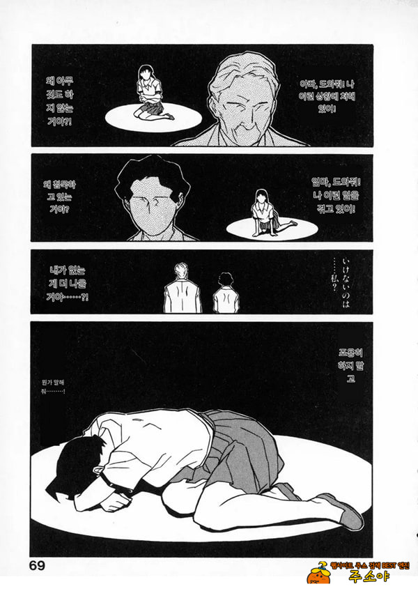 봄날 탐정 사무소 기록4하이-리턴