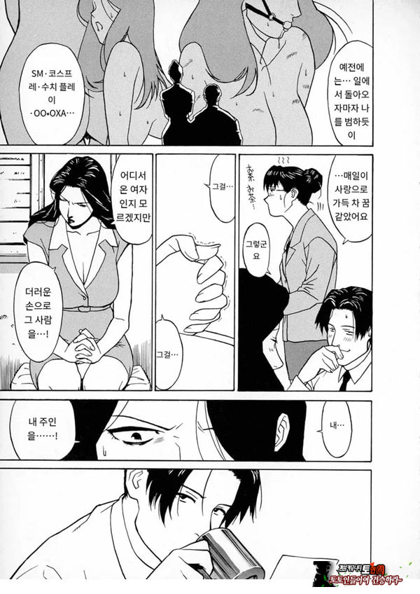 키스 탐정 사무소 기록1닫힌 커튼