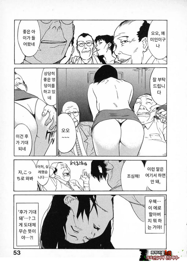 봄날 탐정 사무소 기록3고위험