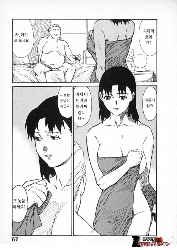 봄날 탐정 사무소 기록4하이-리턴